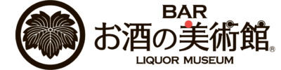 お酒の美術館