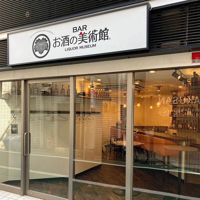 店舗情報