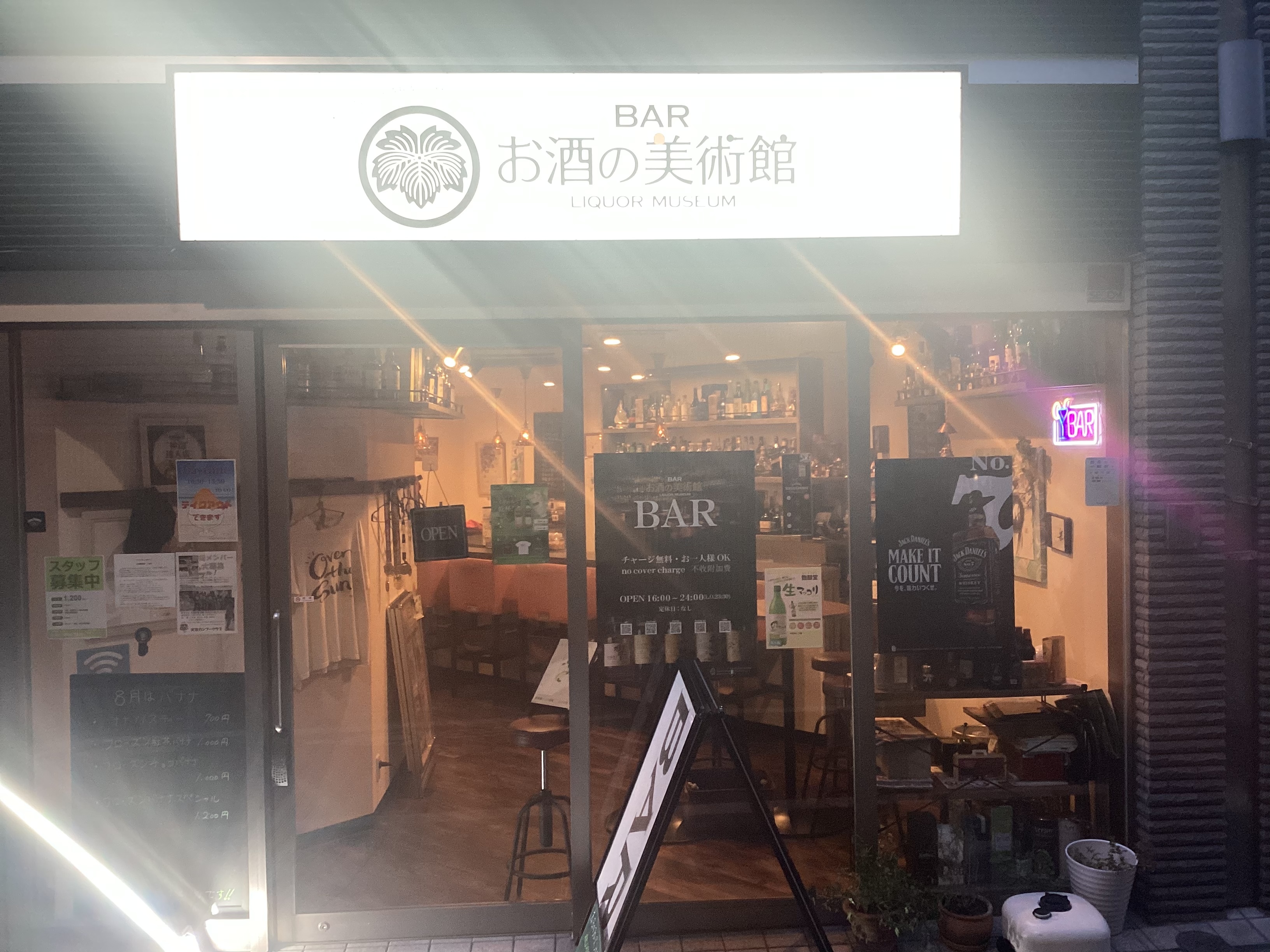 コンセプト