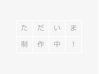 70s〜80s