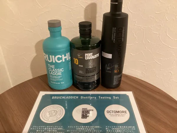 ブルックラディ３種